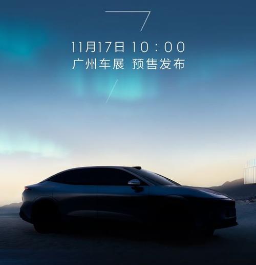 东莞209极氪汽车发布智能汽车全域AI，比亚迪的未来服务提升用户体验